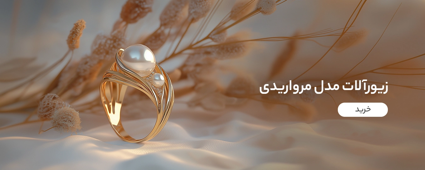 بنر #1