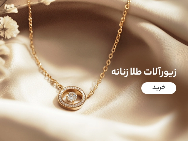 بنر #7