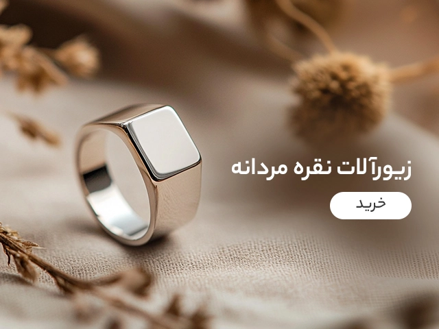 بنر #9