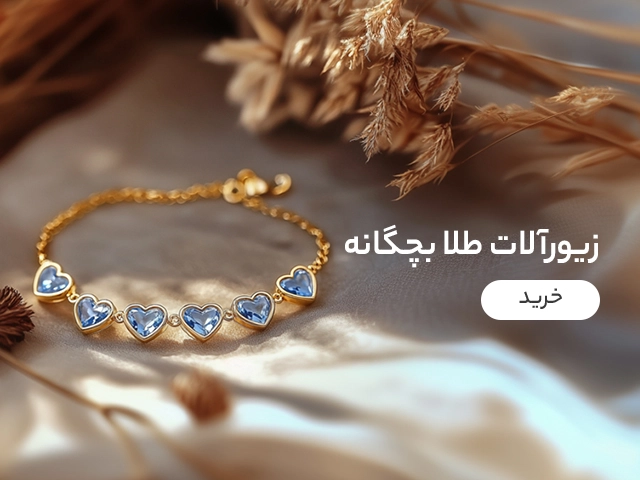 بنر #6
