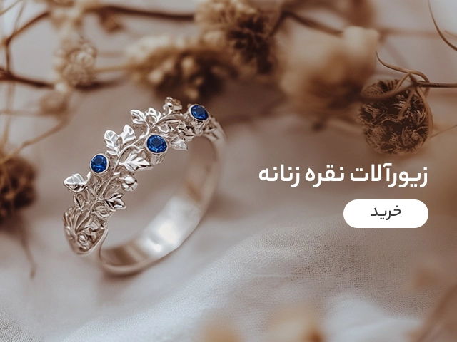 بنر #8