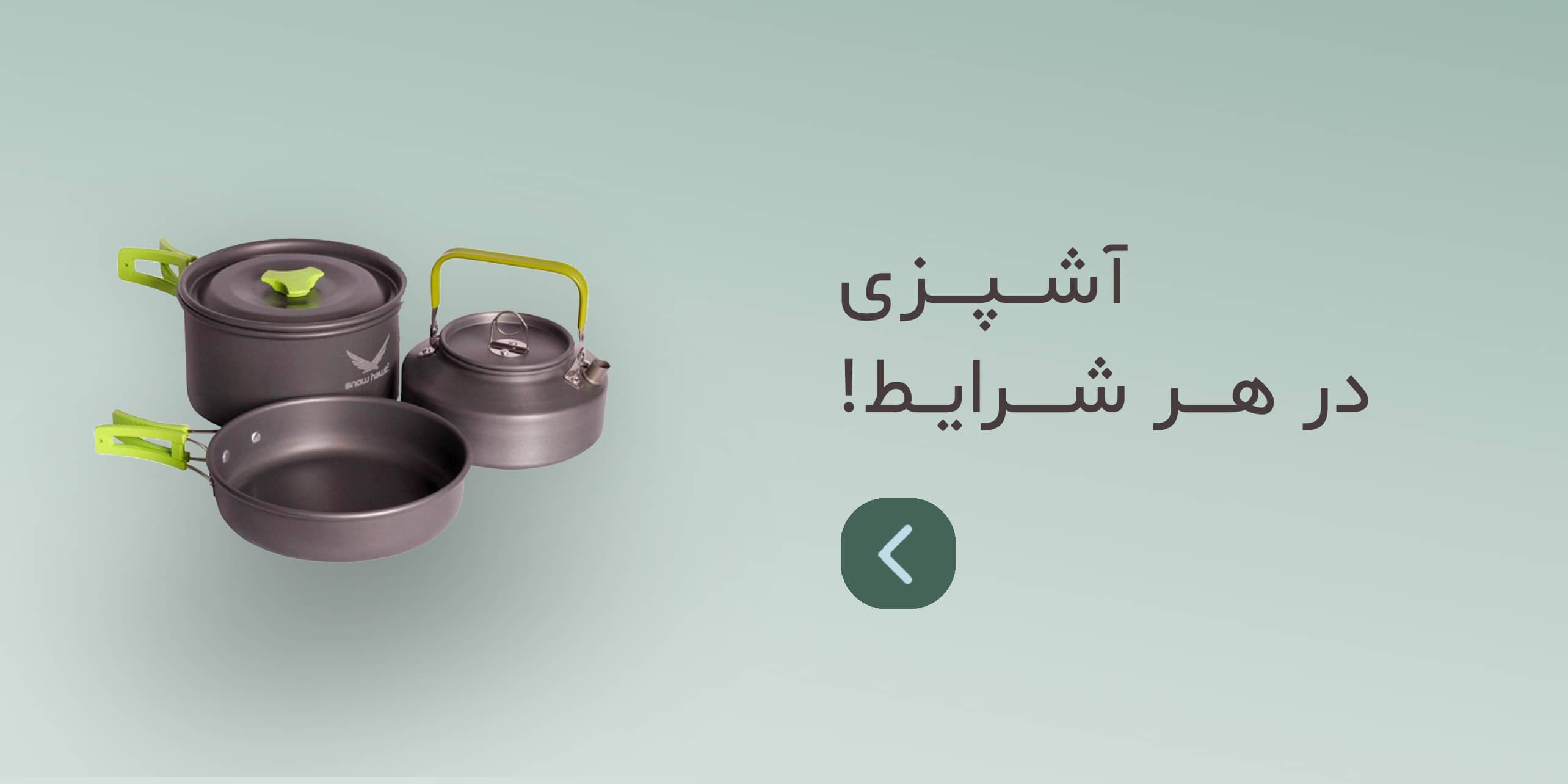 بنر #1