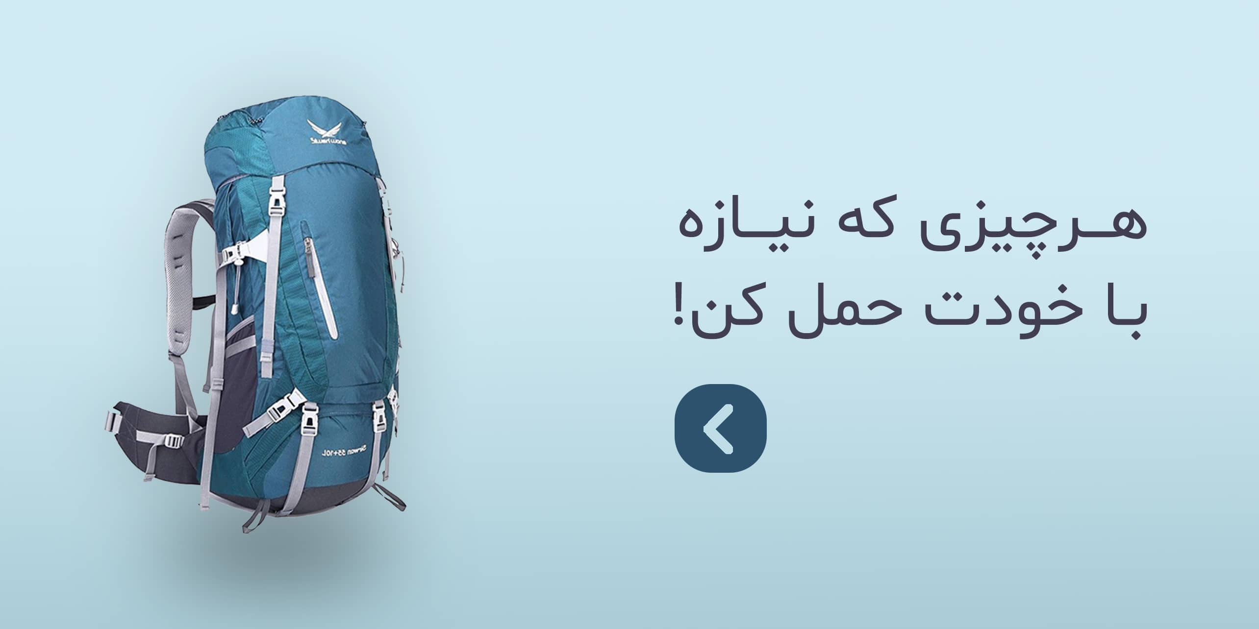 بنر #2