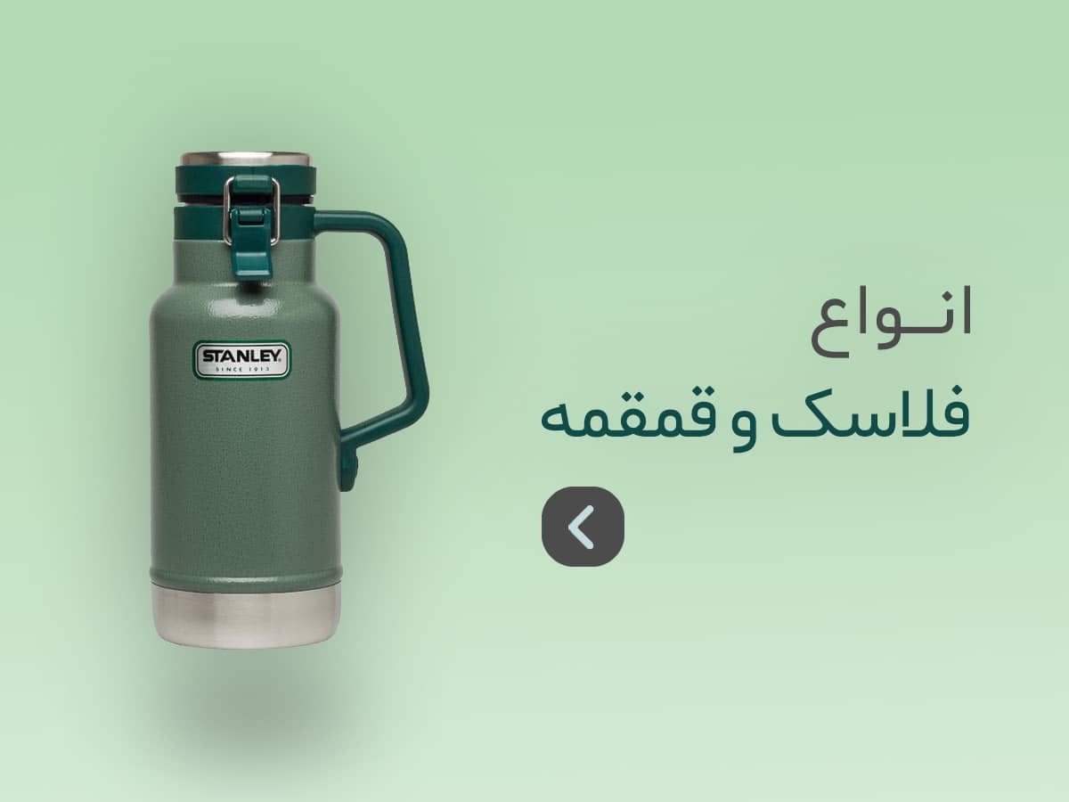 بنر #8