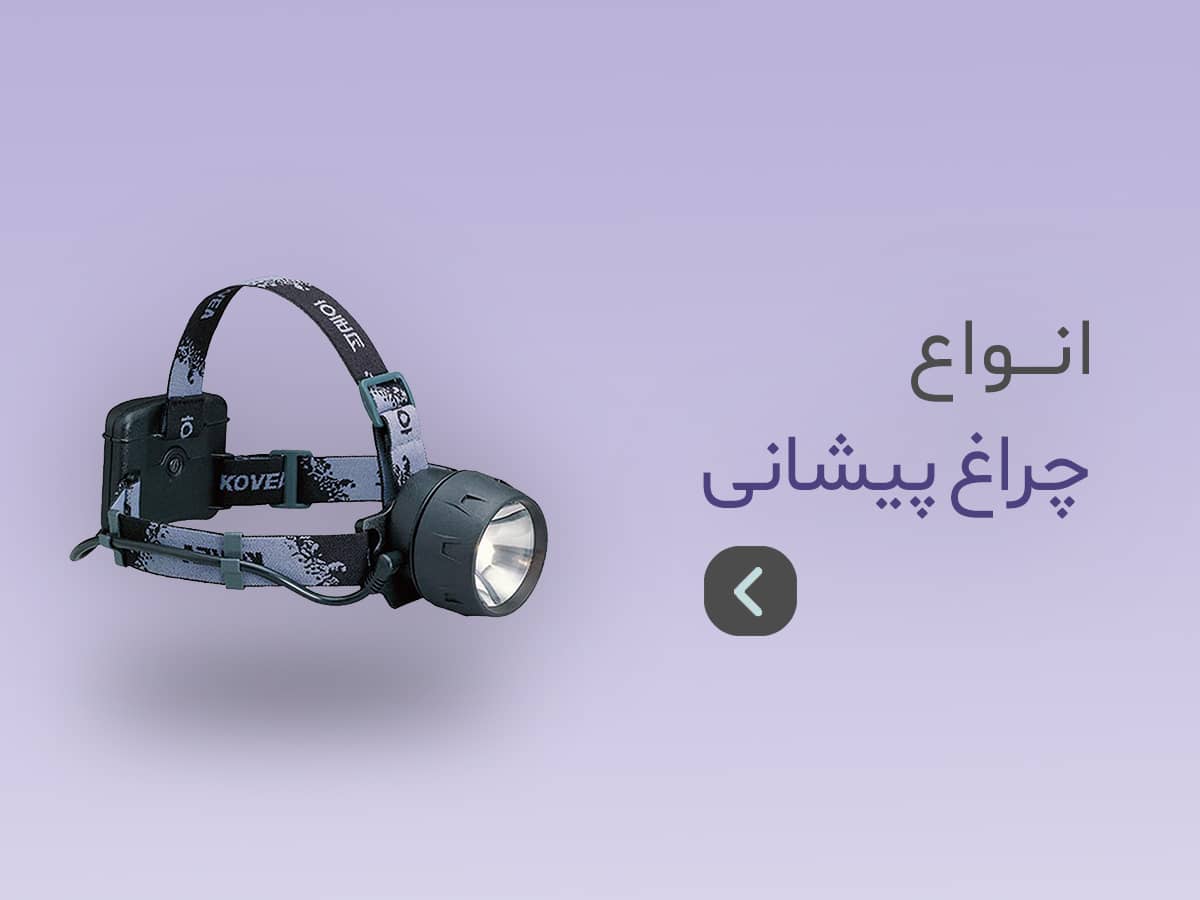 بنر #10