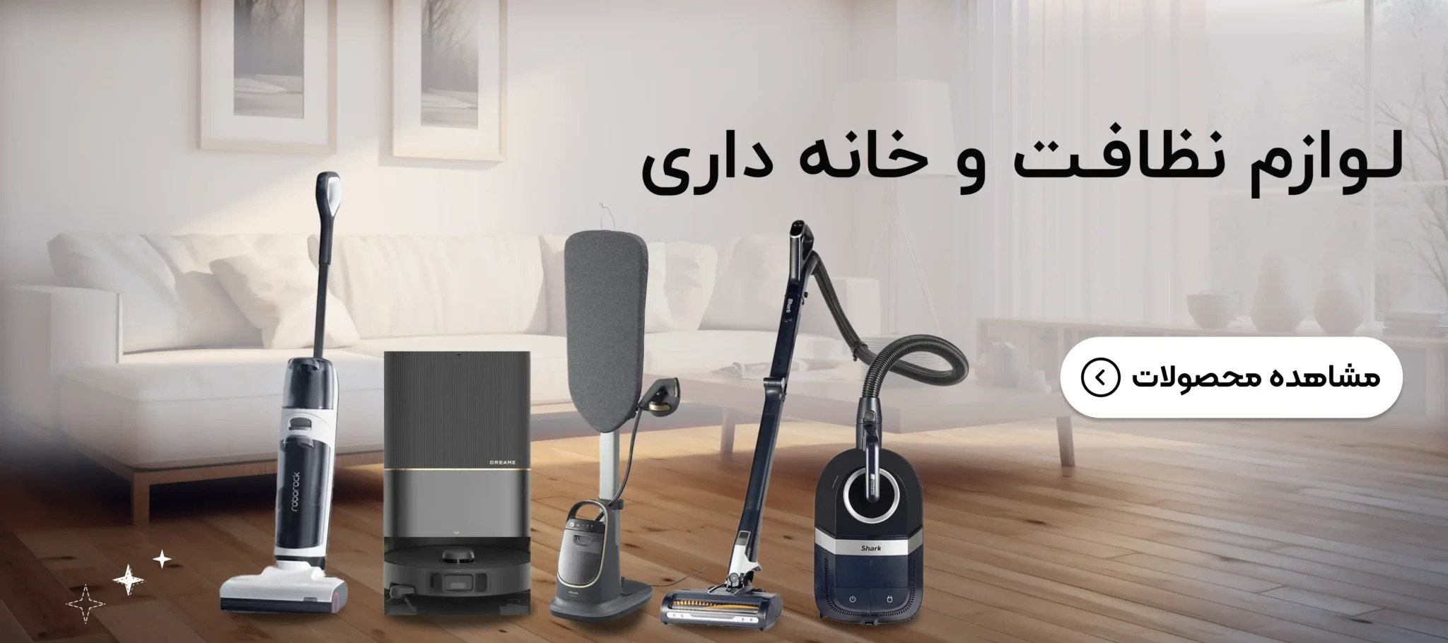 بنر اول
