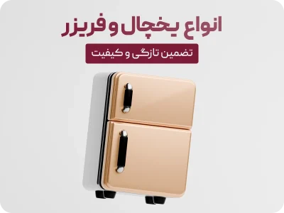 بنر پنجم