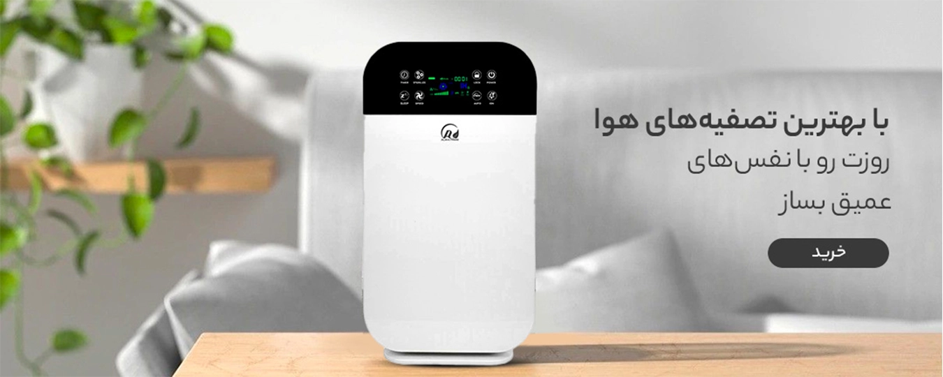 بنر نهم