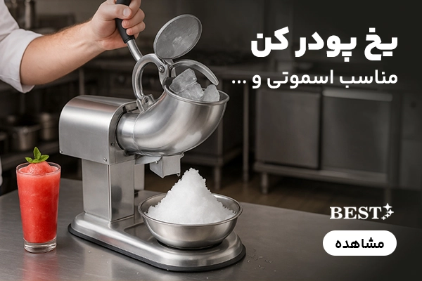 بنر شماره ی 2