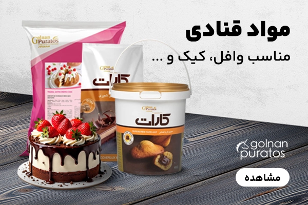 بنر شماره ی 3