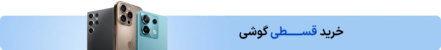 بنر شماره ی 1