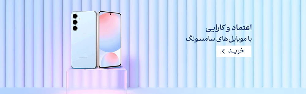 بنر شماره ی 3