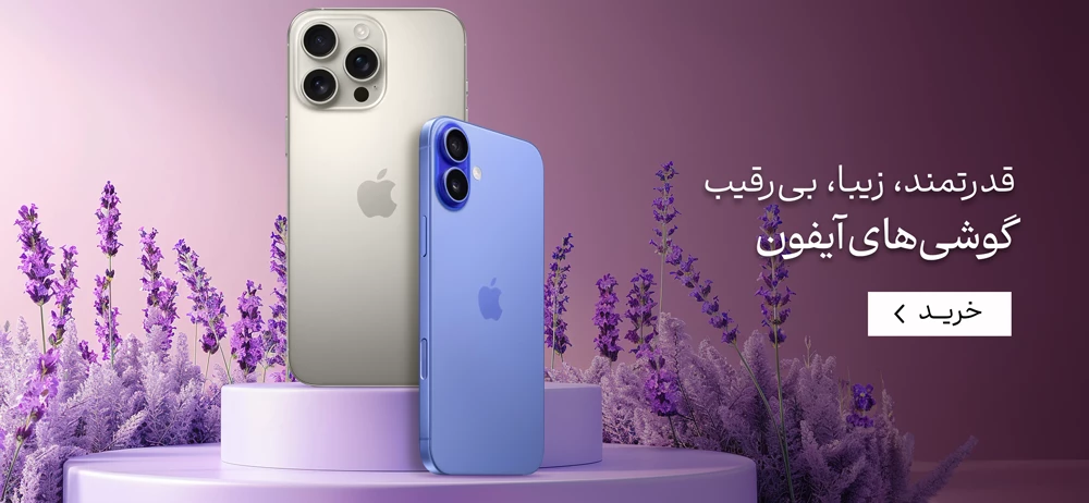 بنر شماره ی 5