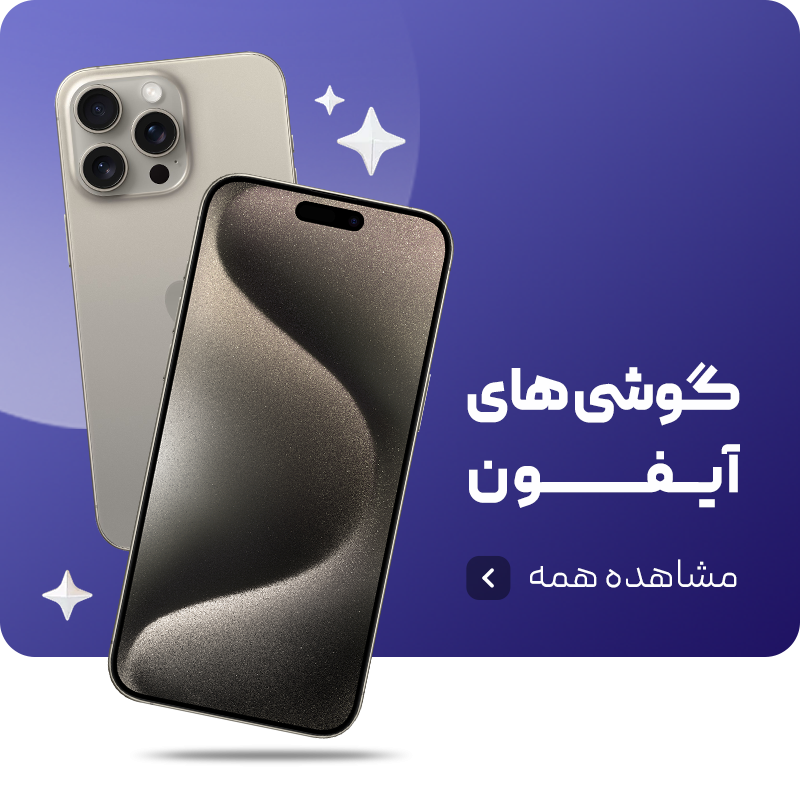 بنر شماره ی 8