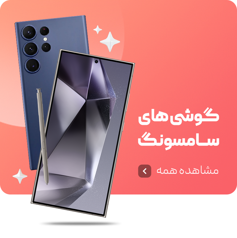 بنر شماره ی 10