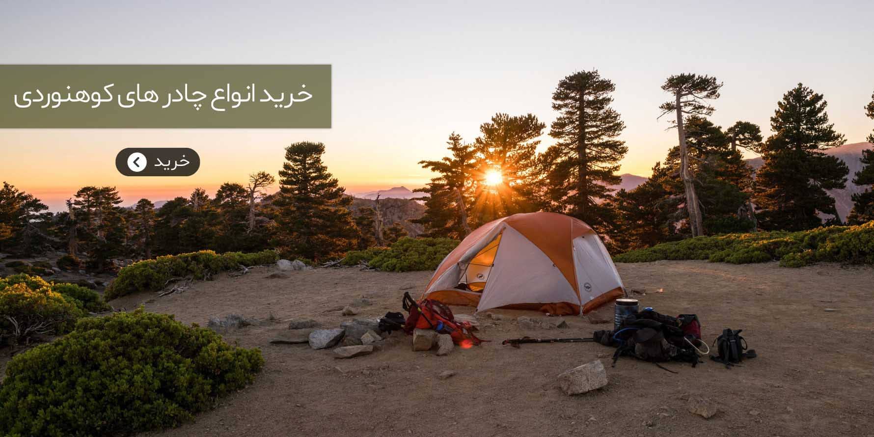 اسلایدر 2