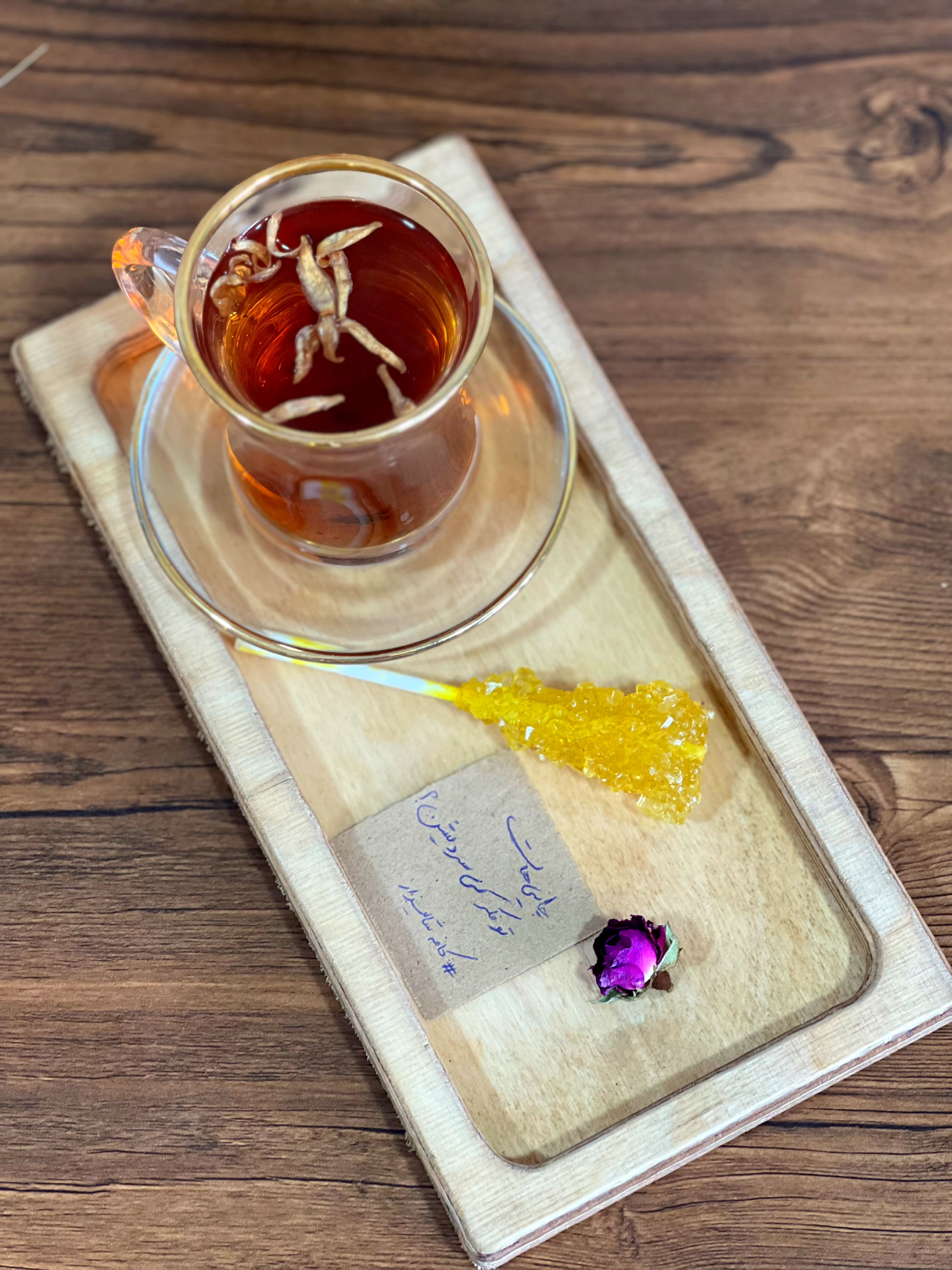چای