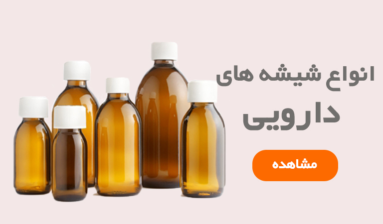 فروشگاه اینترنتی شهر پلاستیک