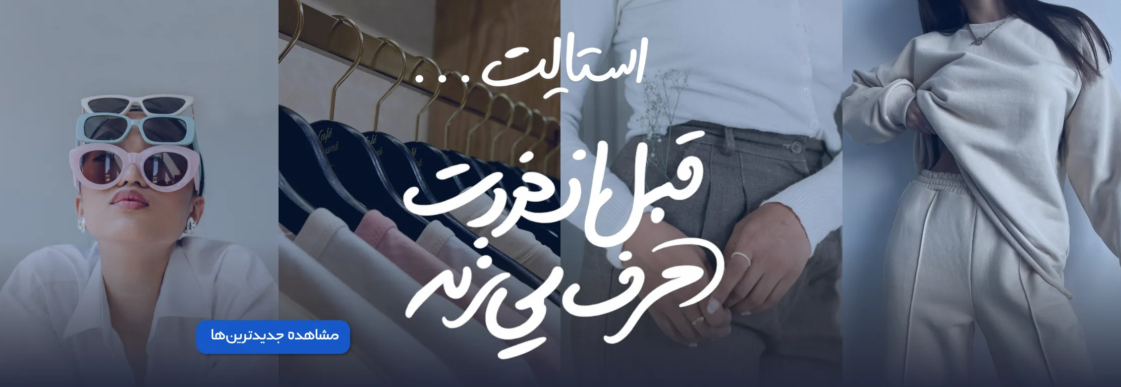 کای بوتیک
