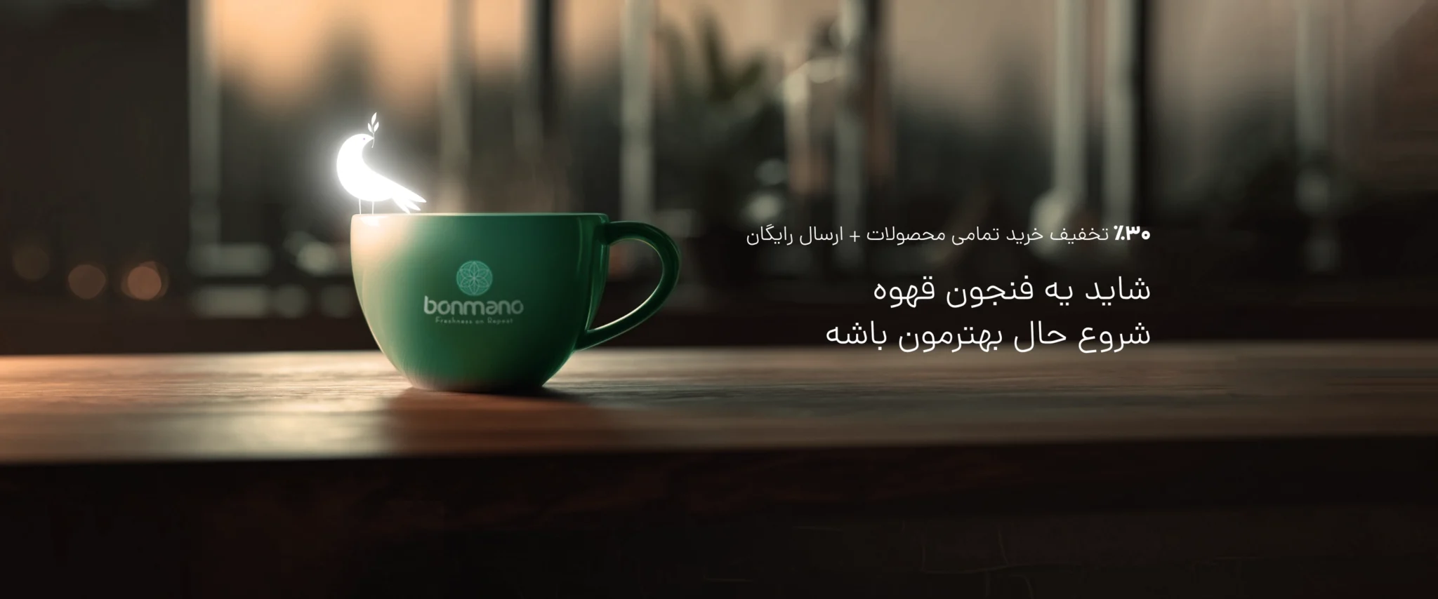 بنر 4