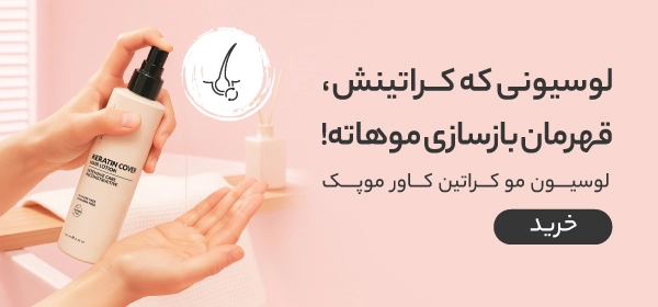 بنر دوم