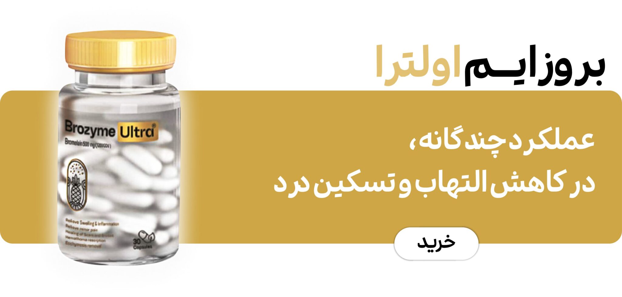 بنر ششم