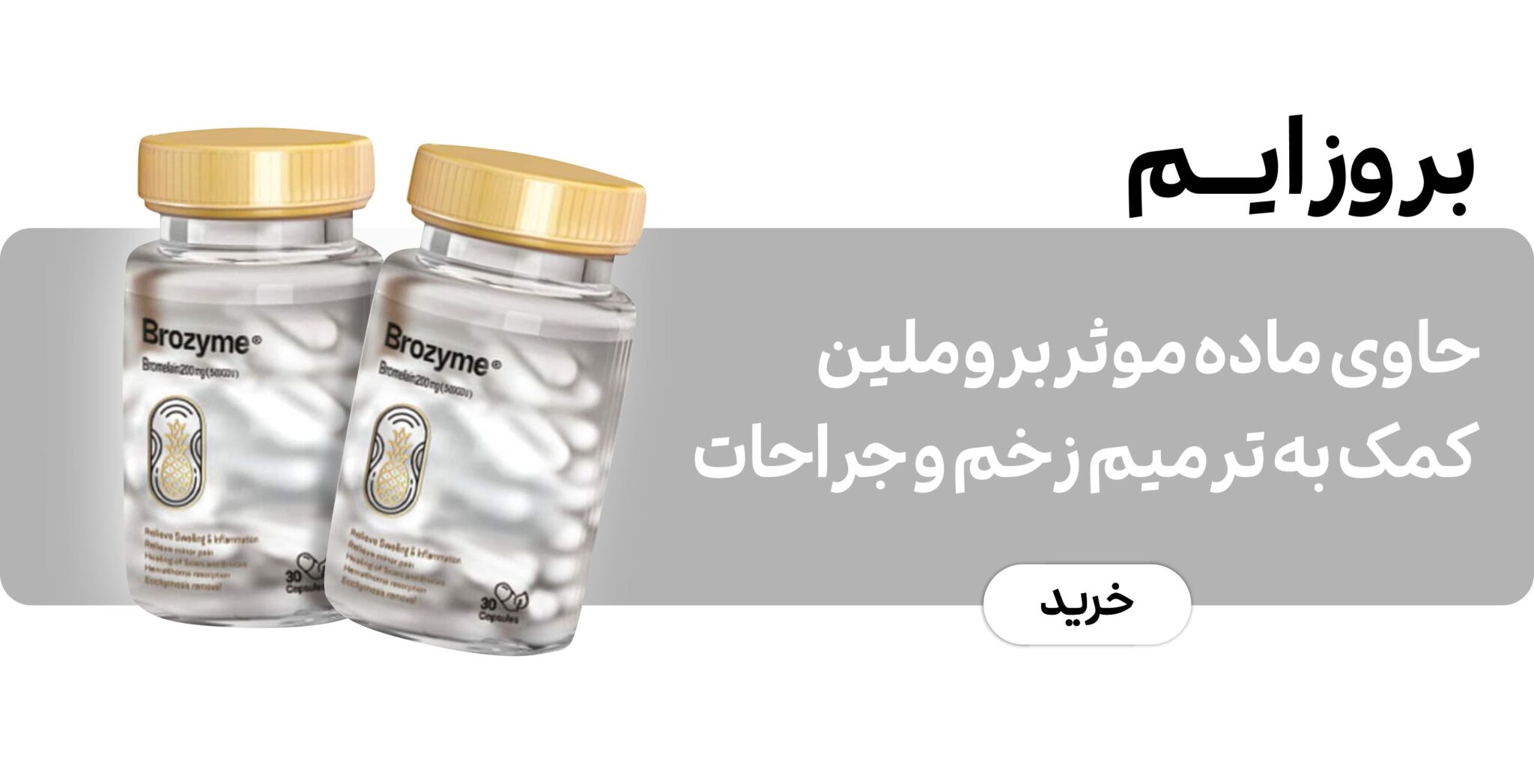 بنر هفتم