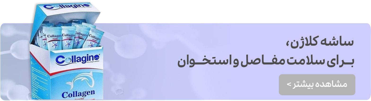 بنر چهارم