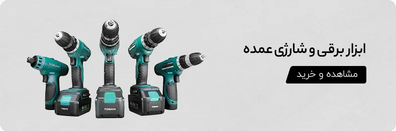 بنر شماره 1