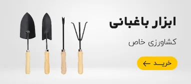 بنر شماره 2