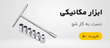 بنر شماره 3