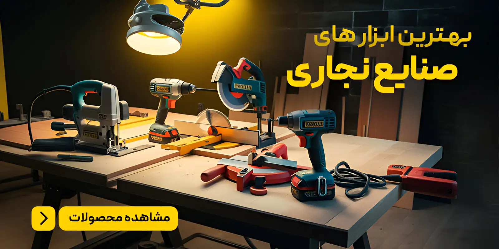 بنر شماره 4