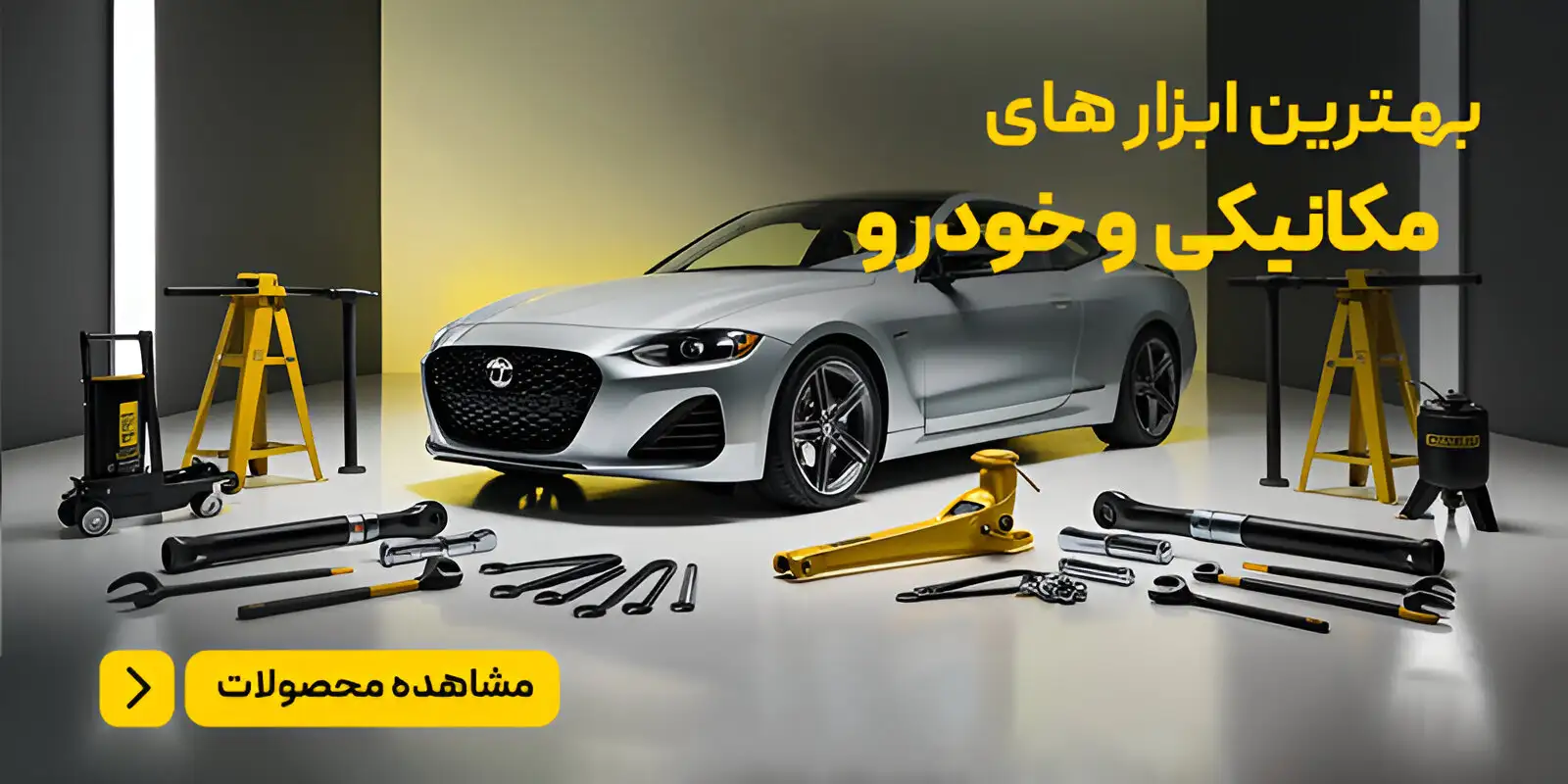 بنر شماره 5