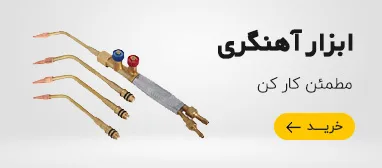بنر شماره 8