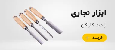 بنر شماره 9