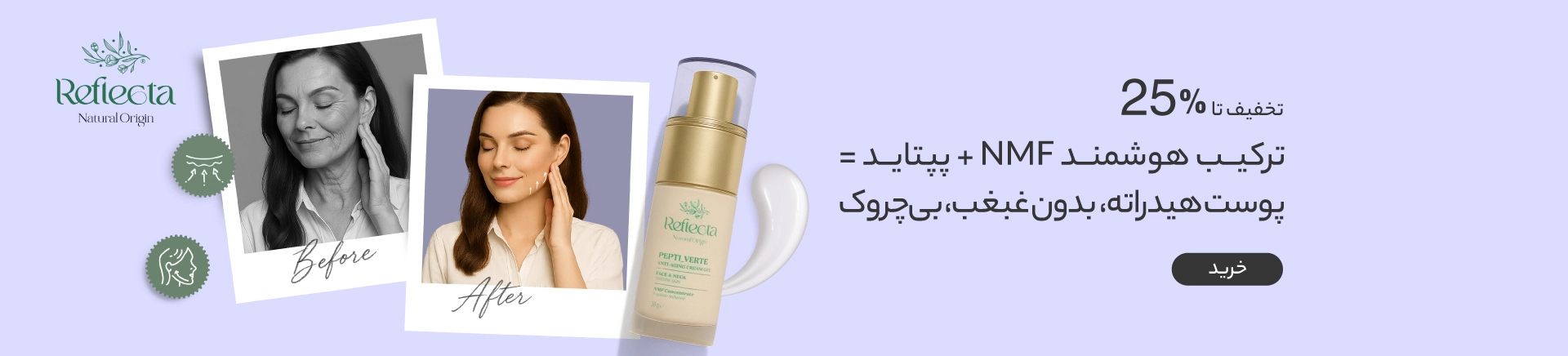بهترین تخفیفات