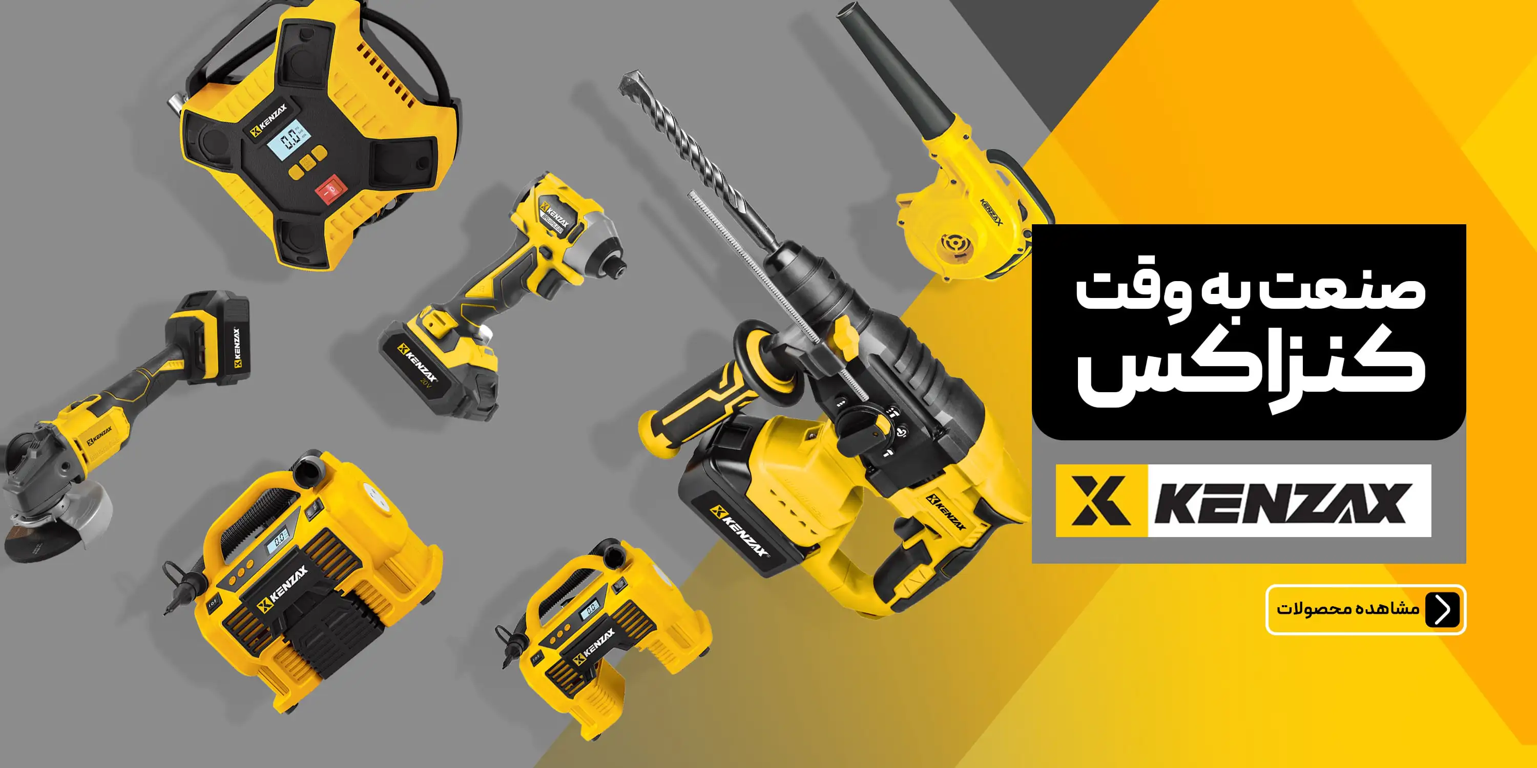 بهترین تخفیفات