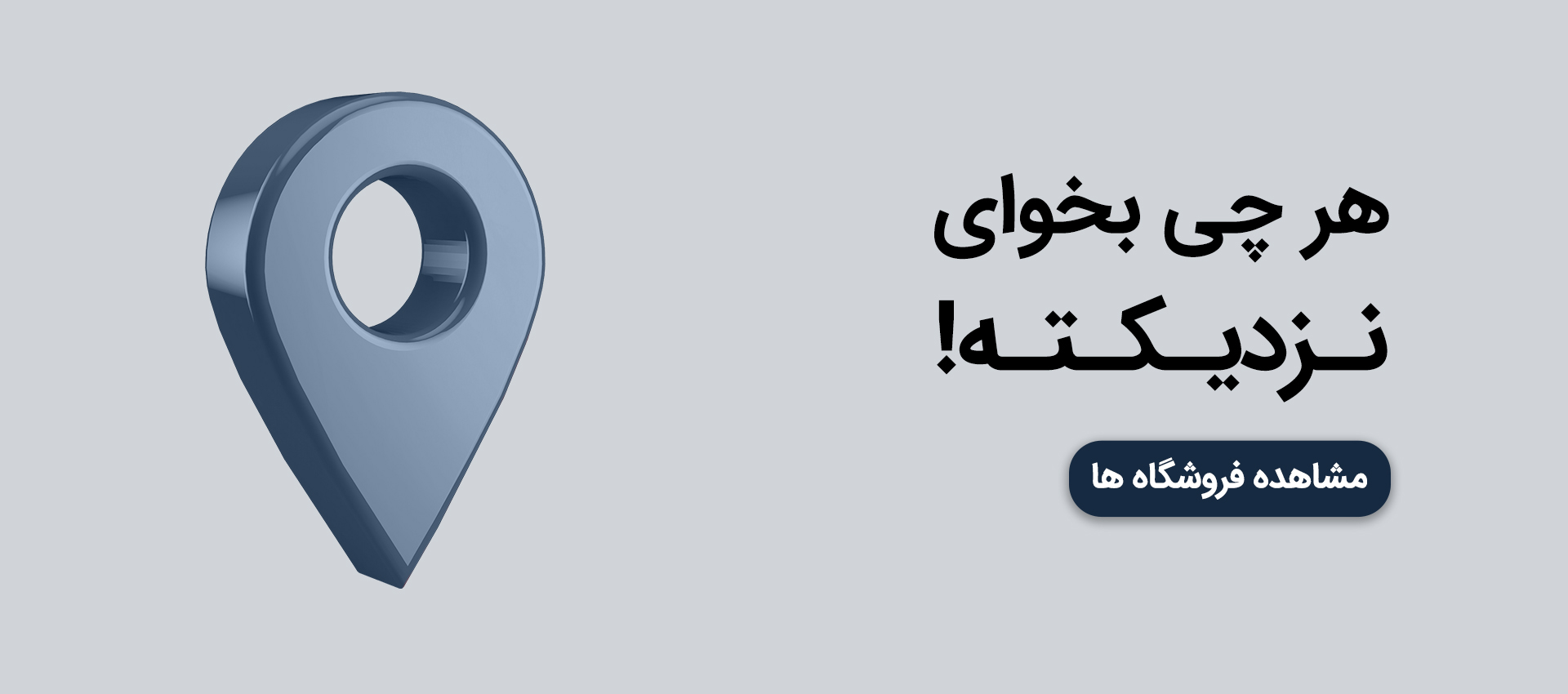 پاساژ | فروشگاه آنلاین